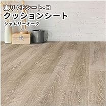 東リ フロアマットCF9408ラージオーク新品 28.5㎡ (9.5㎡ 3本) Amazon.co.jp: クッションフロア 木目 ラージオーク 東リ CFシート-H