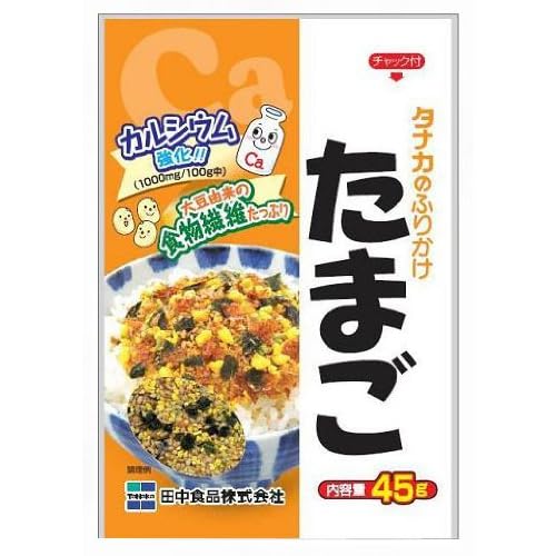 田中食品 ふりかけ たまご カルシウム強化