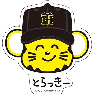 【期間限定値下げ】プロ野球13枚　マグネット1枚　シール1枚　セット販売 期間限定値下げ】プロ野球13枚 マグネット1枚 シール1枚 セット販売