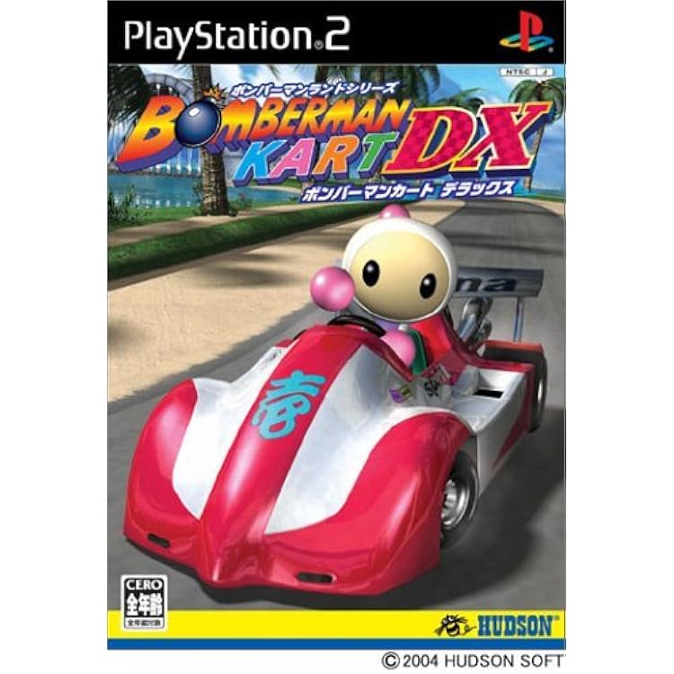 ★☆ 新品！PS2 ボンバーマンランド3 PlayStation2 - PS2 ボンバーマンランド3（BEST PRICE版