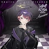 「心略」~Fascinate your heart~ (初回限定 あまね盤)(特典:なし)