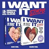 【ランダム】STAYC Special Single [I WANT IT]