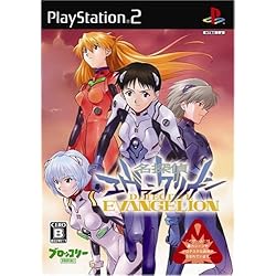 Amazon | 新世紀エヴァンゲリオン2 | ゲーム
