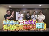 #230『全員４０歳越えたけどもう一度あの頃に帰って修学旅行気分を本気で楽しみたい男達！！』