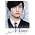 Mimi コンプリートエディション