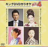�L���ODVD�J���I�PHit4