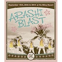 Amazon.co.jp: ARASHI BLAST in Miyagi(通常仕様) [Blu-ray] : 嵐: DVD 