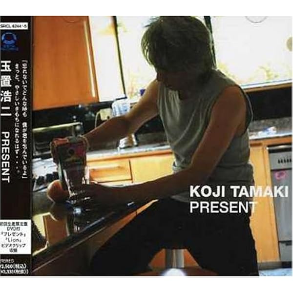 Amazon.co.jp: 今日というこの日を生きていこう(初回生産限定盤