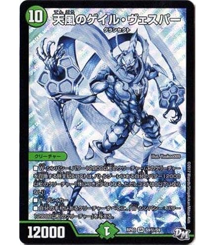 デュエパーティー 5cヴェスパー デュエパーティー 5cヴェスパー