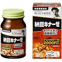 Amazon | 納豆キナーゼ プレミアム ナットウキナーゼ サプリ4000FU 120