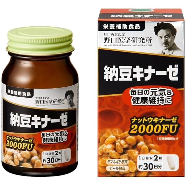 Amazon | 野口医学研究所 野口サプリメントシリーズ 納豆キナーゼEX