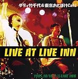Live at LIVE INN