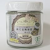 育てる発芽豆 キット マングビーン 豆/有機 種子/グリーンフィールド/スプラウト