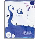 黒豆茶 国産 ティーバッグ 3g×100包(300g) 北海道産黒豆100％ ノンカフェイン お徳用 くろまめ茶 (100包(1袋）) (100包(1袋）)