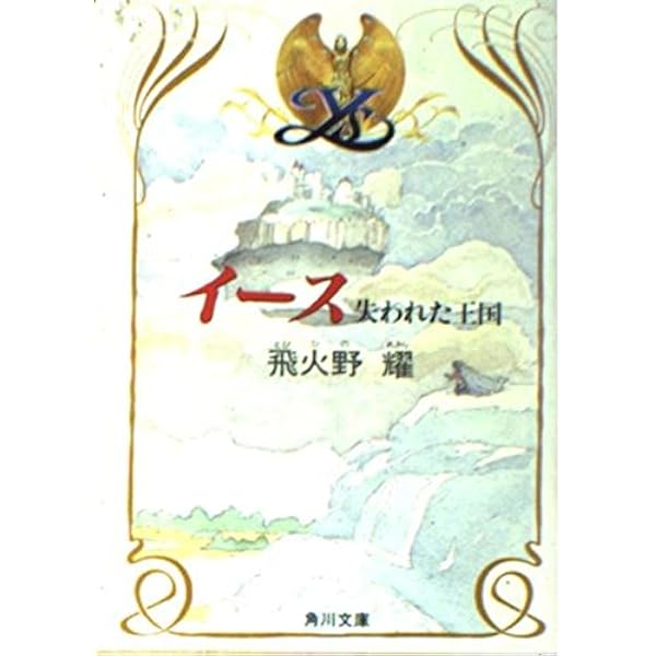 血まみれ学園とショートケーキ・プリンセス Amazon.co.jp: 血まみれ学園とショートケーキ・プリンセス (電撃
