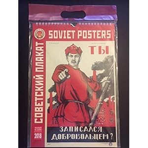 プーチン カレンダー 2017 壁掛け スパイラル 縦長 プーチン カレンダー 2017 壁掛け スパイラル 縦長