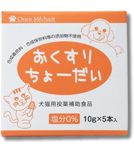 Amazon | キタガワ おくすりちょーだい 10g×13本入 犬猫用投薬補助食品
