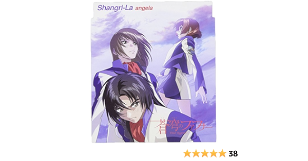 Amazon Shangri La Angela Atsuko Katsu Angela アニメ ミュージック