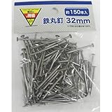 コーナンオリジナル 鉄丸釘32mm袋 03NA-32K