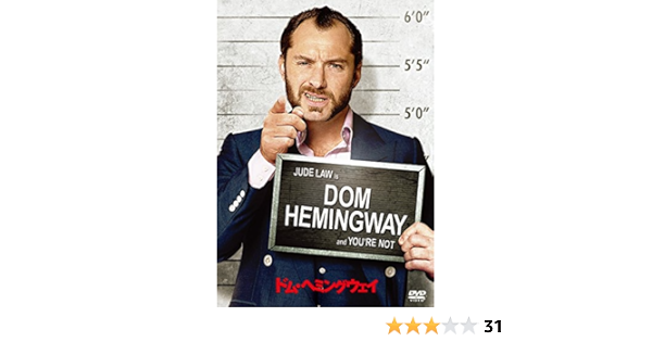 Amazon ドム ヘミングウェイ Dvd 映画