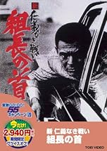 ジャケ写
