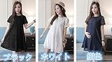 マタニティウェア 服 ワンピース レース 透け感 ゆったり カジュアル ワンピース 妊婦服 産前 産後 レディース マタニティワンピース L ブラック