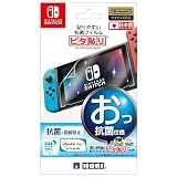 【任天堂ライセンス商品】貼りやすい抗菌フィルム“ピタ貼り" for Nintendo Switch【Nintendo Switch対応】