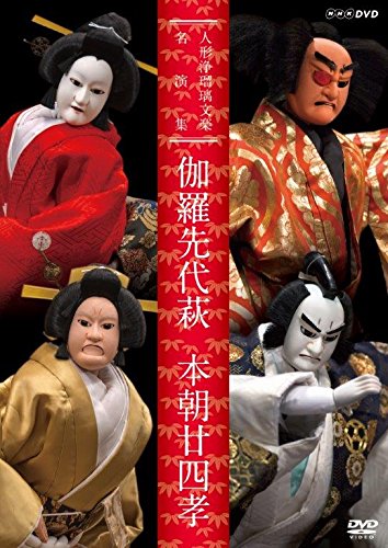 �ͷ�������ʸ��̾�齸 ���������롦��ī���͹� [DVD]
