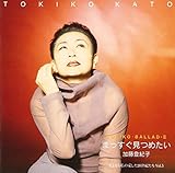 TOKIKO Ballad II�`�܂��������߂���(����Ȃ玄�̈�����20���I���� Vol.5)