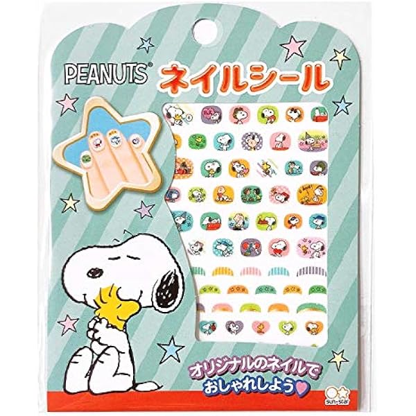 Amazon Co Jp サンスター文具 ネイルシール スヌーピー おもちゃ