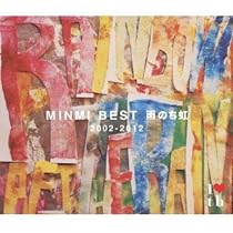 Amazon.co.jp: MINMI BEST 雨のち虹 2002-2012(初回限定盤)(DVD付
