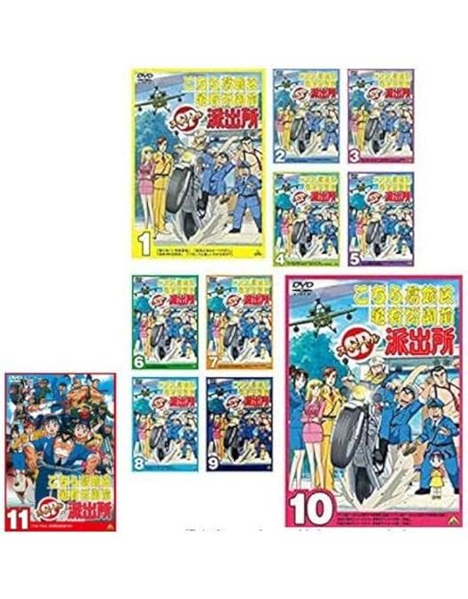 アニメ　DVD　こちら葛飾区亀有公園前派出所　こち亀　10巻セット　番号0029 こちら葛飾区亀有公園前派出所 両さん奮闘篇 こち亀 10巻セット