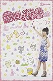 ����T���̂ށ`�`�`��( ^��^)��  DVD ����