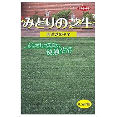 Amazon.co.jp 人気ギフトランキング: 芝生の種・苗・土 で、ギフトの