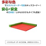 キッズコーナー・リスシリーズ　2畳プランC 子供の遊び場/カラー00タイプ　【色の選択は2枚目の画象が切り替わります】risu-20c