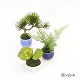CUPBON ぐいのみ三個セット 青×白A 松・吹き流し シノブ サンキライ 盆栽 造花 フェイクグリーン