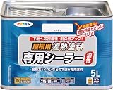 アサヒペン 屋根用遮熱塗料専用シーラー 5L ホワイト