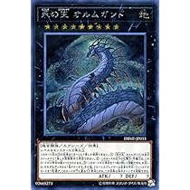 Amazon.co.jp: 遊戯王カード 影の王 レイヴァーテイン