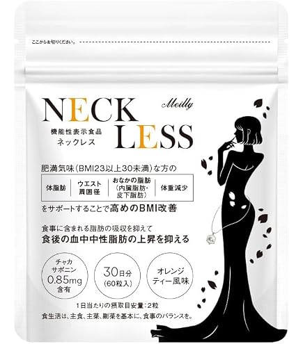 Amazon | 味の素 カプシEX 60粒 機能性表示食品 | 味の素株式会社