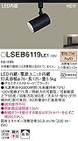 Panasonic LED スポットライト 配線ダクト取付型 60形 拡散 電球色 LSEB6119LE1