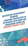 Twitter Bot Development Tutorial - Creating Twitter Bot in 10 minutes with Ruby and PaizaCloud Cloud IDE (English Edition)