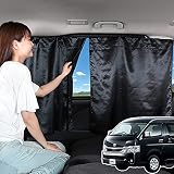 車 カーテン ハイエース 200系 ワイド ワゴンGL 日よけ 日除け 間仕切り 汎用 リア 運転席 フロント 前後ろ サイド 窓 車用品 カー用品 車中泊グッズ【ネコポス】 Lot No.05『09kc-a021-sa』