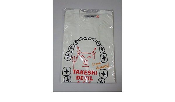 元気が出るテレビ ビートたけし Tシャツ M 元気が出る商事 北野武 日本テレビ ホビー 通販 Amazon Co Jp