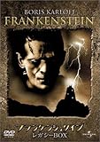 フランケンシュタイン レガシーBOX [DVD]