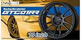 青島文化教材社 1/24 ザ・チューンドパーツシリーズ No.36 エンケイ GTC01RR 19インチ プラモデル用パーツ