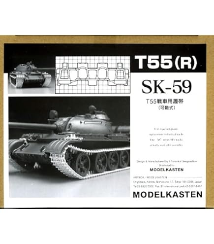 Amazon | ミニアート 1/35 T-54/T-55/T-62用 OMSH専用履帯セット後期型