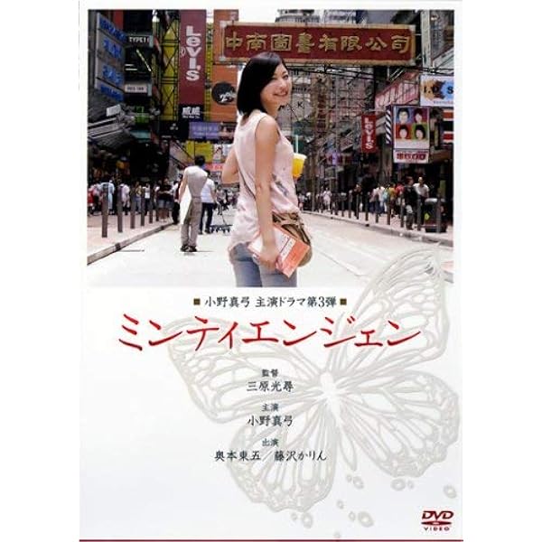小野真弓 / hadairo DVD Amazon.co.jp: 小野真弓 Oberon ~オベロン~ [DVD] : 小野真弓