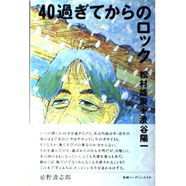 【未使用品 】「定本渋松対談・復刻版」「渋松対談Z」 未使用品 】「定本渋松対談・復刻版」「渋松対談Z」 定本 渋松