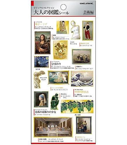 Amazon | カミオジャパン シール 大人の図鑑シール 天体 226374