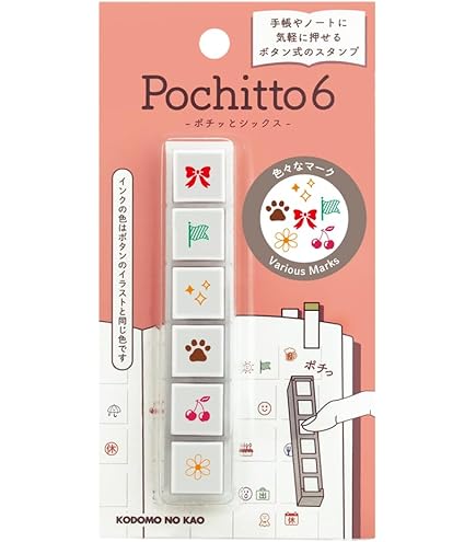 ポチッとな ポチッとPick!（ピック） 進化版ボタンスタンプ【新発売